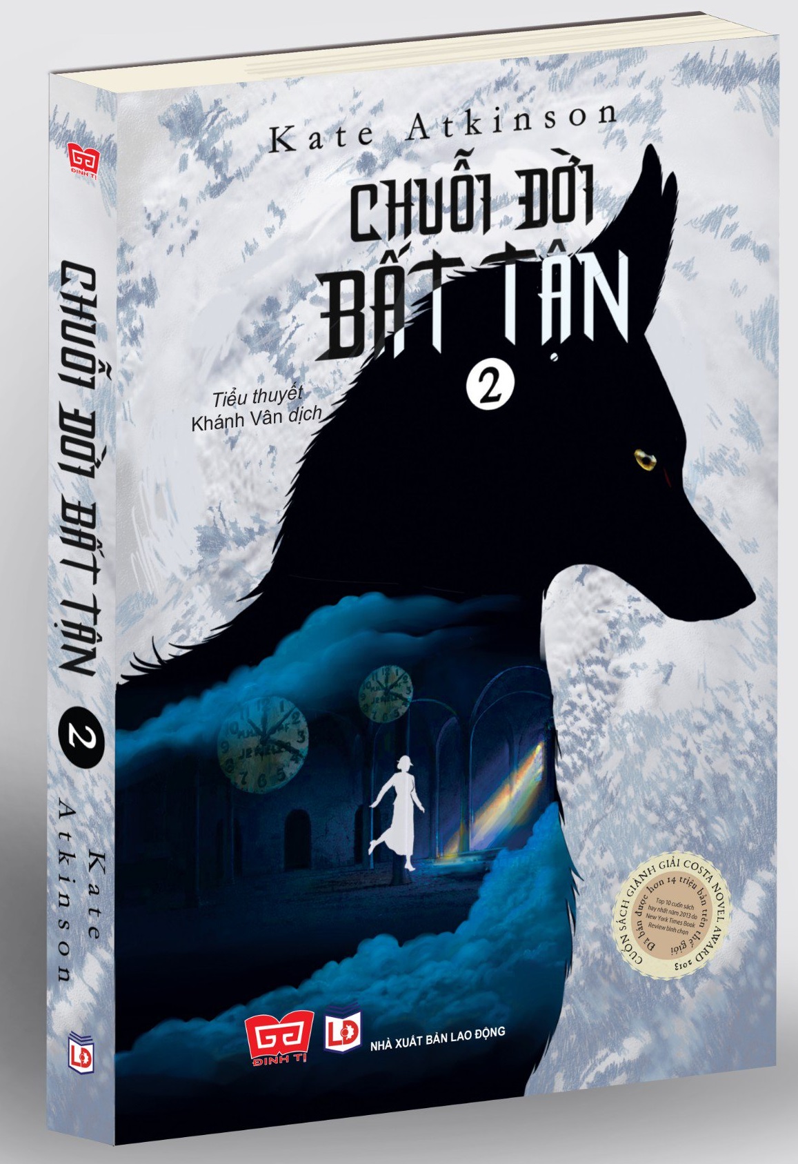 Bộ Chuỗi Đời Bất Tận (Tập 2)