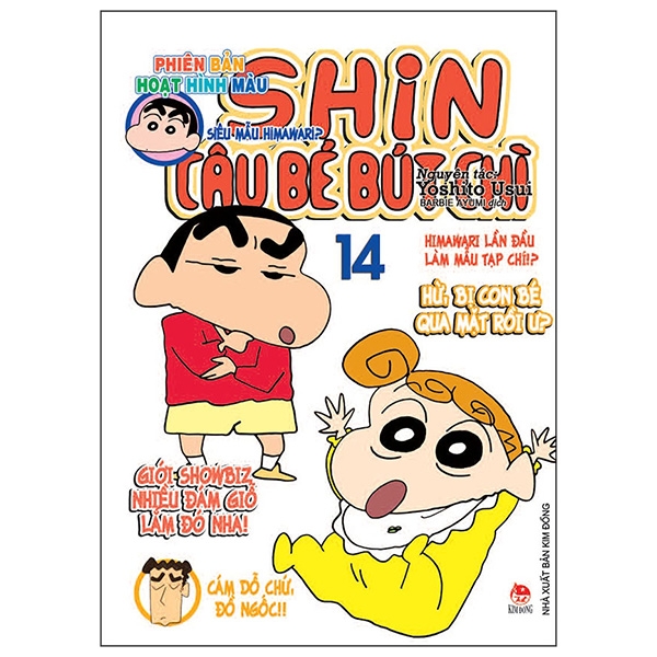 Shin - Cậu Bé Bút Chì - Phiên Bản Hoạt Hình Màu - Tập 14 - Siêu Mẫu Himawari? (Tái Bản 2026)
