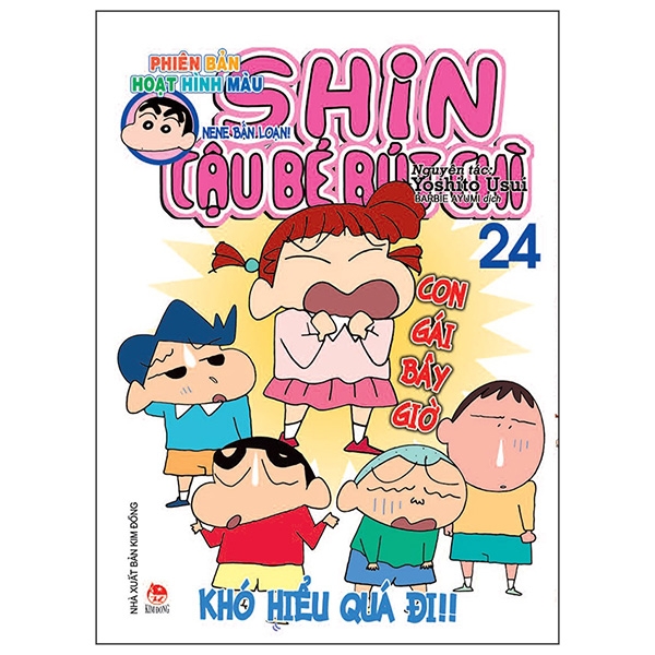 Shin - Cậu Bé Bút Chì - Phiên Bản Hoạt Hình Màu - Tập 24 - Nene Bấn Loạn! (Tái Bản 2026)