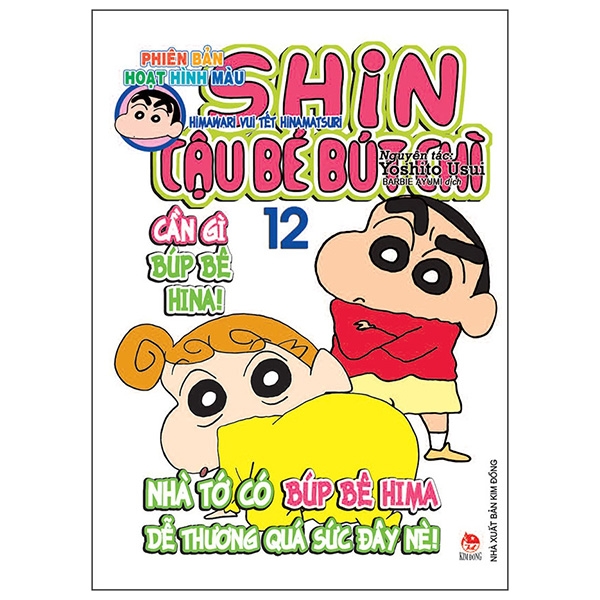Truyện Tranh Shin - Cậu Bé Bút Chì - Phiên Bản Hoạt Hình Màu - Tập 12 - - Kim Seung-Min