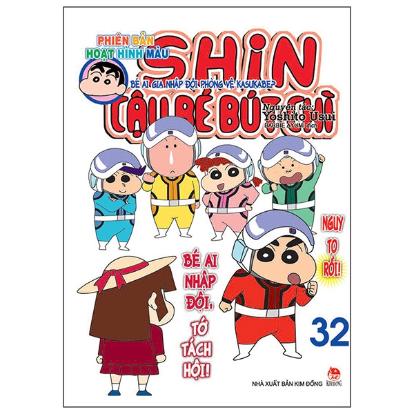 Truyện Tranh Shin - Cậu Bé Bút Chì - Phiên Bản Hoạt Hình Màu - Tập 32 ( - Yoshito Usui