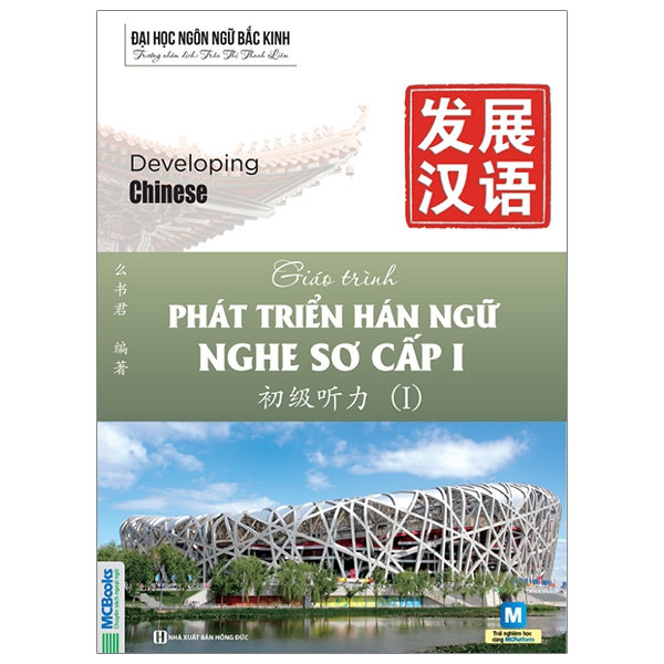 Giáo Trình Phát Triển Hán Ngữ - Nghe Sơ Cấp 1 (Tái Bản 2025)