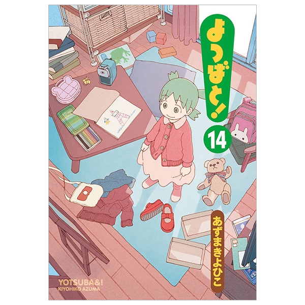 よつばと! 14 - Yotsuba&! - Yotsubato! - FAHASA.COM