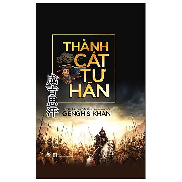 Thành Cát Tư Hãn