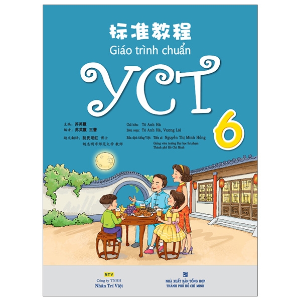 [Phiên chợ sách cũ] Giáo Trình Chuẩn YCT 6 (CD)