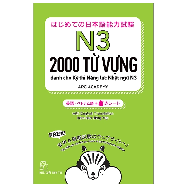 2000 Từ Vựng Cần Thiết Cho Kỳ Thi Năng Lực Nhật Ngữ N3 (Tái Bản 2025)