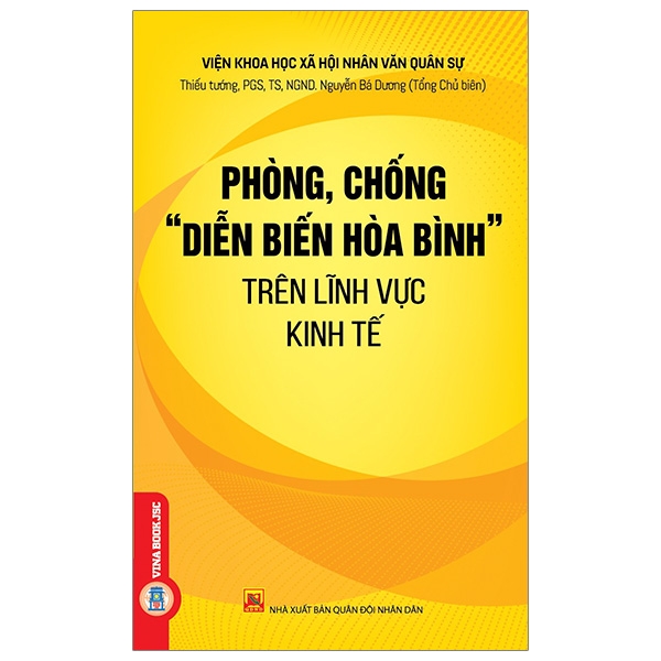 Phòng, Chống 