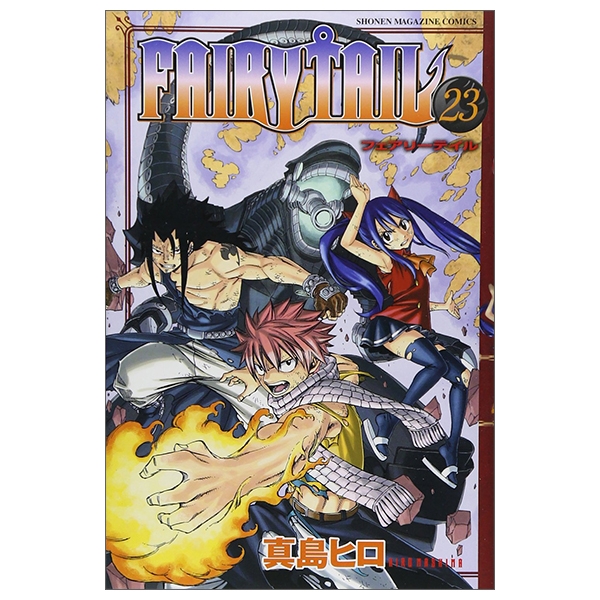 少年漫画 FAIRYTAIL FAIRY TAIL 23 (講談社コミックス) - FAHASA.COM
