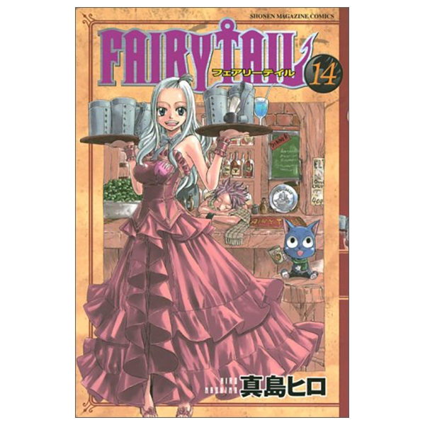 FAIRY TAIL 14 (講談社コミックス) - FAHASA.COM