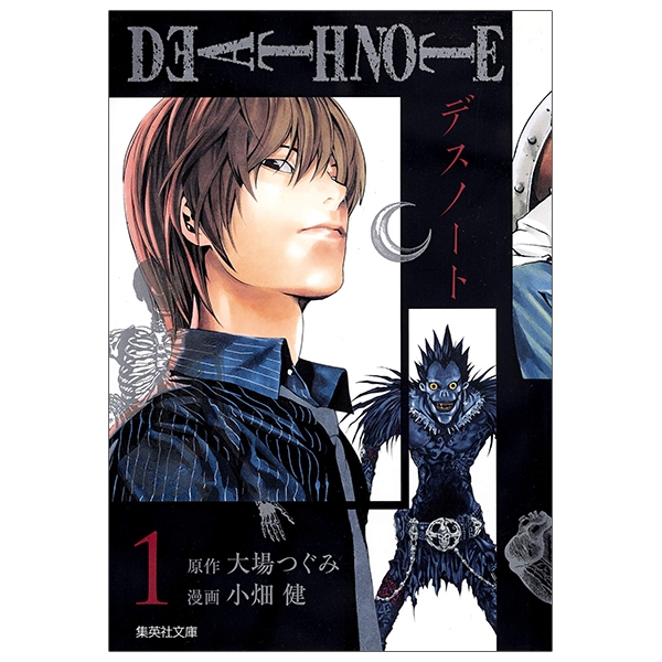 DEATH NOTE 1
