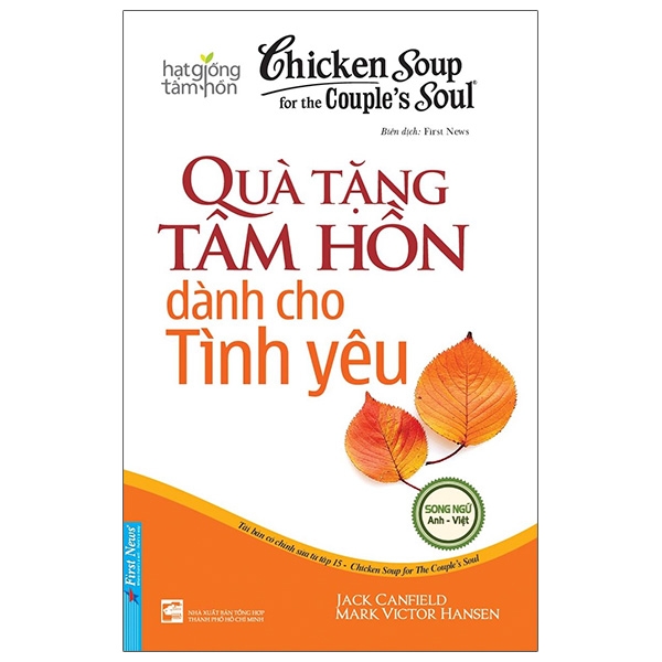 Chicken Soup For The Soul