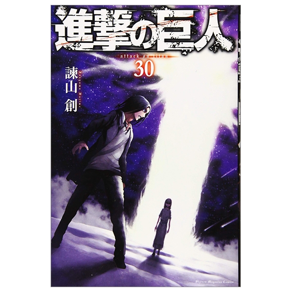 [Phiên chợ sách cũ] 進撃の巨人(30) - SHINGEKI NO KYOJIN TSUUJOUBAN 30