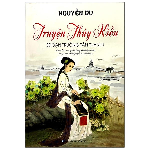 [Phiên chợ sách cũ] Truyện Thúy Kiều - Đoạn Trường Tân Thanh (Tái Bản 2021)