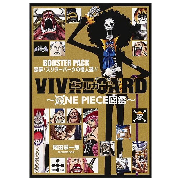 Vivre Card ~ One Piece 図鑑~ Booster Pack 悪夢! スリラーバークの怪人達!!