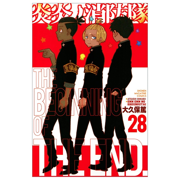 炎炎ノ消防隊 全34巻 完結セット ＋ ARTS OF SOUL MATES 炎炎ノ消防隊 全34巻セット - メルカリ