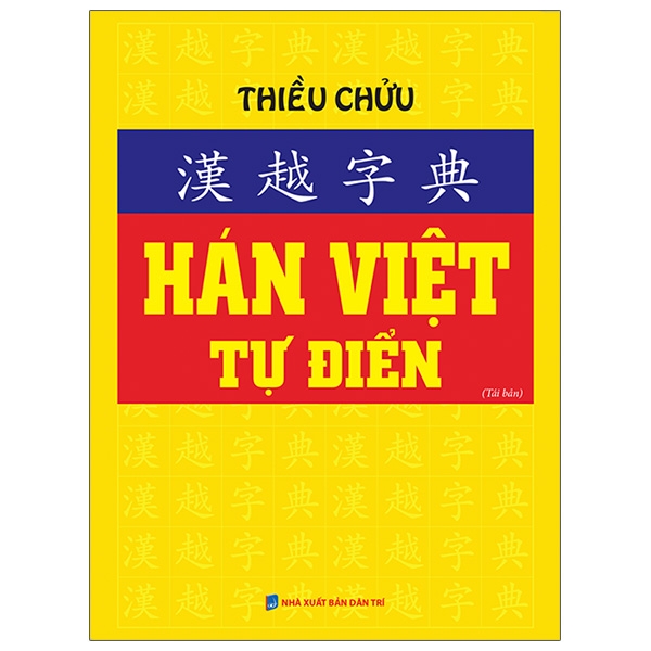 Hán Việt Tự Điển Tái Bản