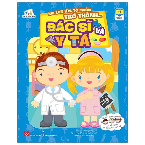 Khi Lớn Lên, Tớ Muốn Trở Thành... - Bác Sĩ Và Y Tá