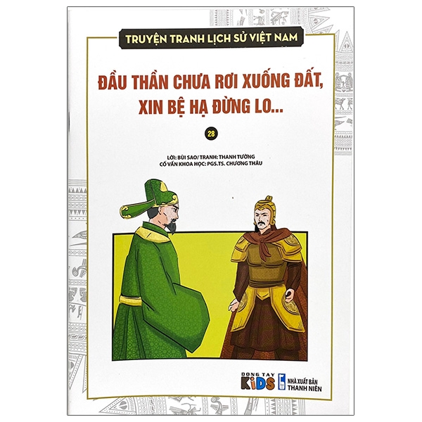 Sách Truyện Tranh Lịch Sử Việt Nam - Đầu Thần Chưa Rơi Xuống Đất, - TS Alice Miller