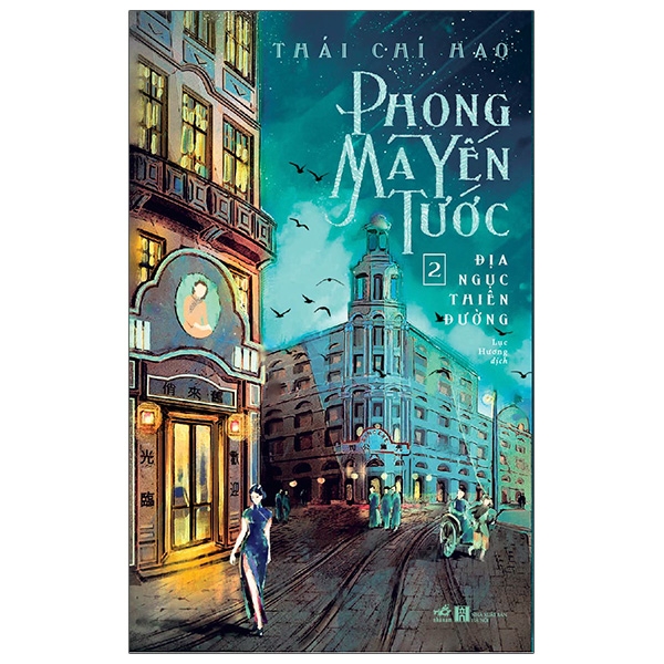 [Phiên chợ sách cũ] Phong Ma Yến Tước - Tập 2: Địa Ngục Thiên Đường