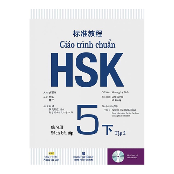 [Phiên chợ sách cũ] Giáo Trình Chuẩn HSK 5 - Sách Bài Tập - Tập 2
