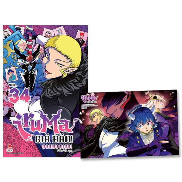 Truyện Tranh Iruma Giá Đáo! - Tập 34 - Tặng Kèm Postcard - Sayaka Noshi