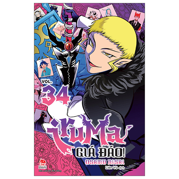 Truyện Tranh Iruma Giá Đáo! - Tập 34 - Sayaka Noshi