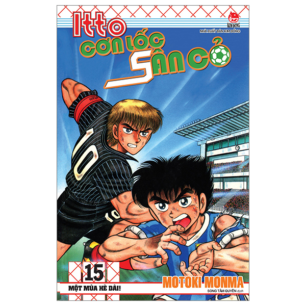 [Phiên chợ sách cũ] Itto - Cơn Lốc Sân Cỏ - Tập 15 - Một Mùa Hè Dài! (Tái Bản 2024)