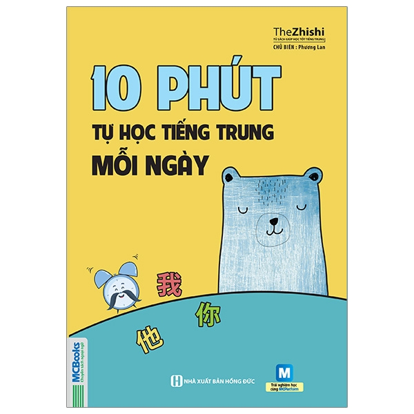 Sách 10 Phút Tự Học Tiếng Trung Mỗi Ngày (Tái Bản 2025) - Phương Lan