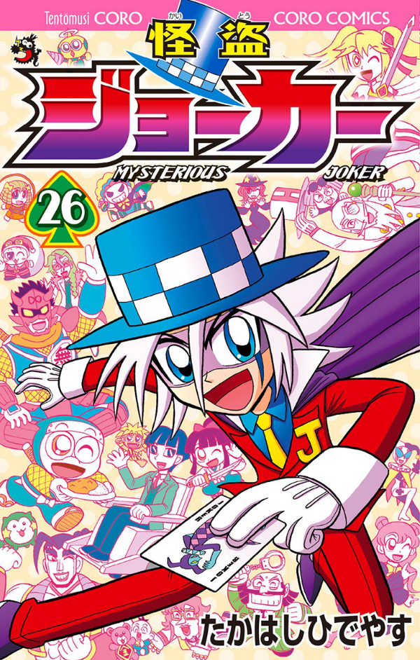 DAYS 1～35巻 公式ガイドブック　振り向くな君は　セット DAYS 1〜42巻 全巻セット 公式ガイドブック 振り向くな君は(新装版)