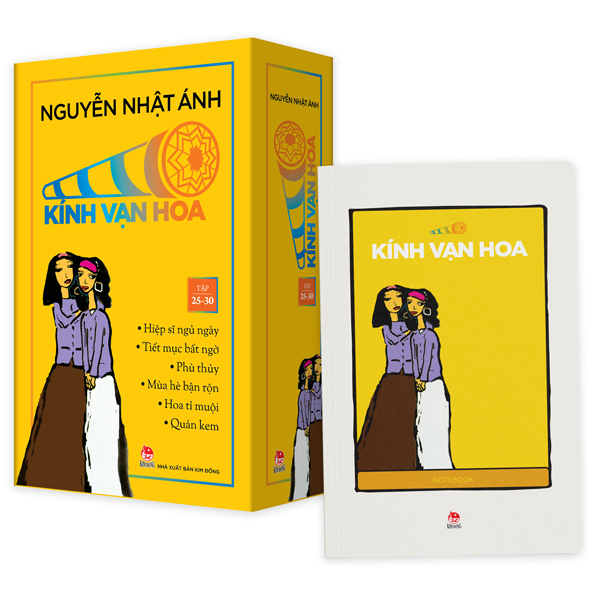 Sách Boxset Kính Vạn Hoa - Bộ Kỉ Niệm 30 Năm: Tập 25 - 30 (Hộp 6 Tập) - Nguyễn An