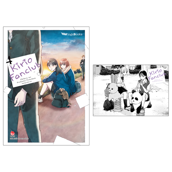 Truyện Tranh Kirio Fanclub - Tập 4 - Tặng Kèm Postcard - Chikyu No Osakana Ponchan