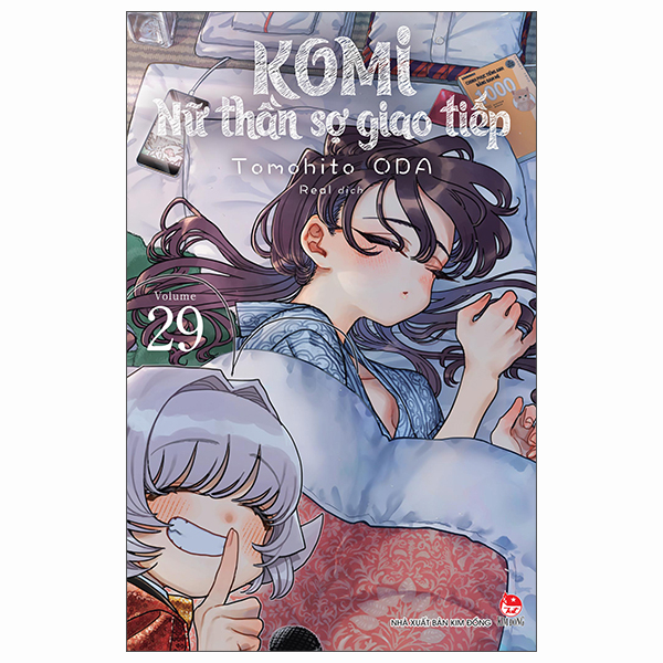 Truyện Tranh Komi - Nữ Thần Sợ Giao Tiếp - Tập 29 - Tomohito Oda