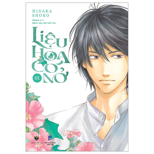 Liệu Hoa Có Nở - Tập 1