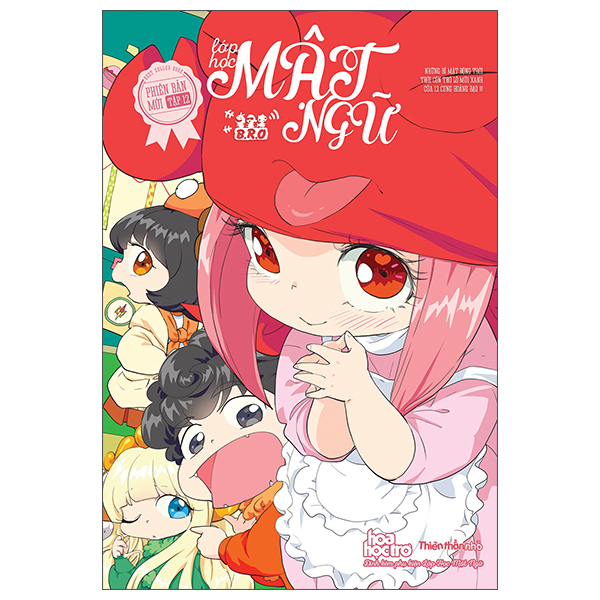 Sách Lớp Học Mật Ngữ - Phiên Bản Mới - Tập 12 - Tặng Kèm Quà Tặng - B R O Group