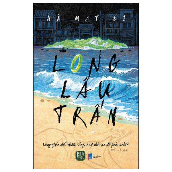 Long Lâu Trấn