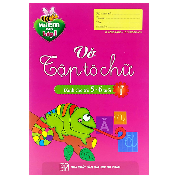 Sách Mai Em Vào Lớp 1 - Vở Tập Tô Chữ - Tập 1 (Dành Cho Trẻ 5-6 Tuổi) - Phạm Hồng