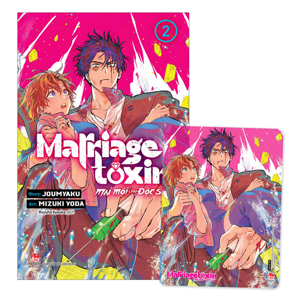 Truyện Tranh Marriagetoxin - Mai Mối Cho Độc Sư - Tập 2 - Tặng Kèm Clear C - Kim Huggens