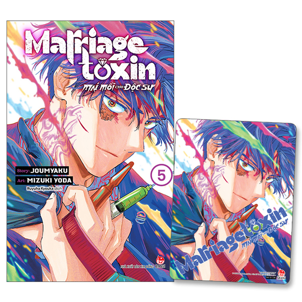Truyện Tranh Marriagetoxin - Mai Mối Cho Độc Sư - Tập 5 - Tặng Kèm Clear C - Joumyaku