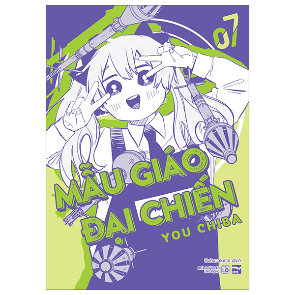 Truyện Tranh Mẫu Giáo Đại Chiến - Tập 7 - Hồng Trân