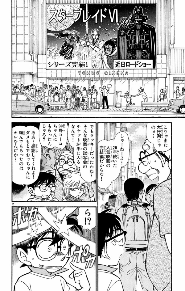 美品◇名探偵コナン◇1～52巻 美品◇名探偵コナン◇1～52巻