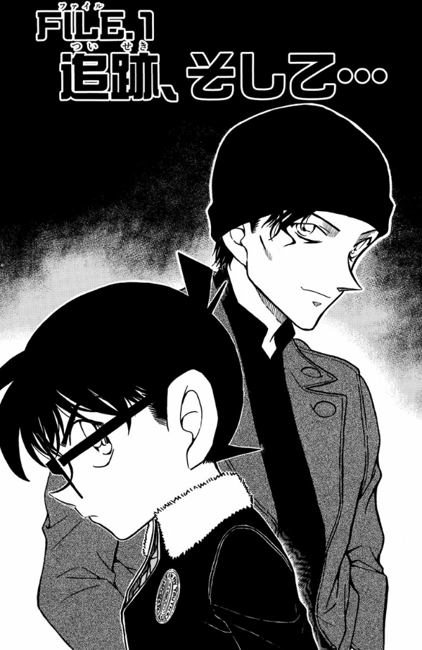 名探偵コナン 58 - Detective Conan 58 - FAHASA.COM
