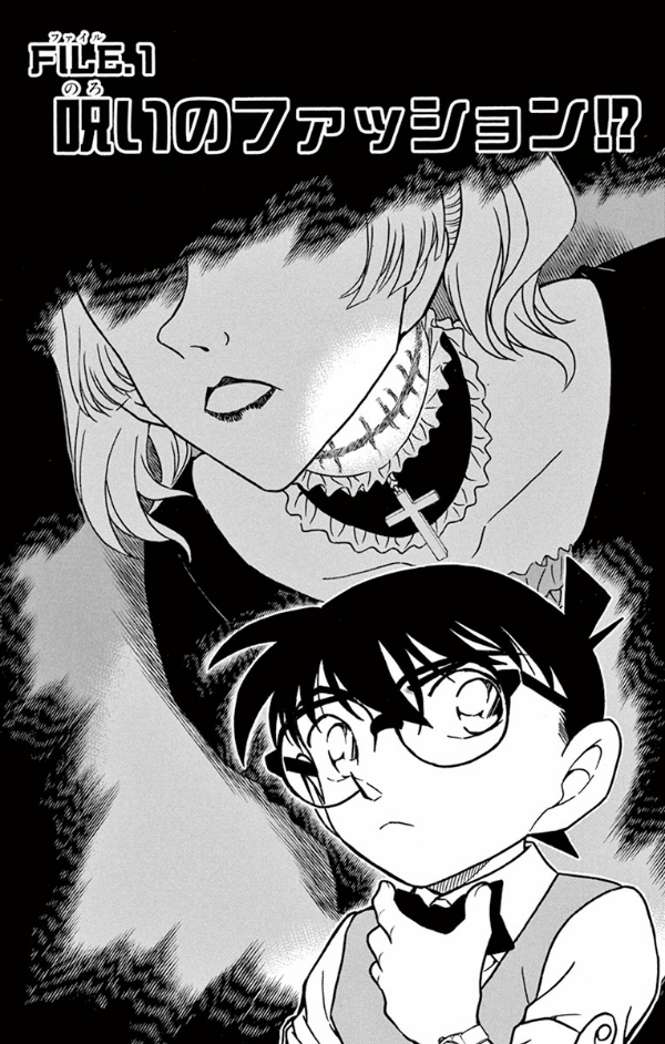 名探偵コナン　1〜67巻 61ckKFVucsL._AC_SY200_QL15_.jpg
