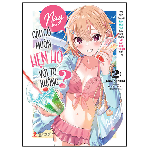 Này Cậu Có Muốn Hẹn Hò Với Tớ Không? - Tập 2 - Bản Đặc Biệt - Tặng Kèm Bookmark + Postcard
