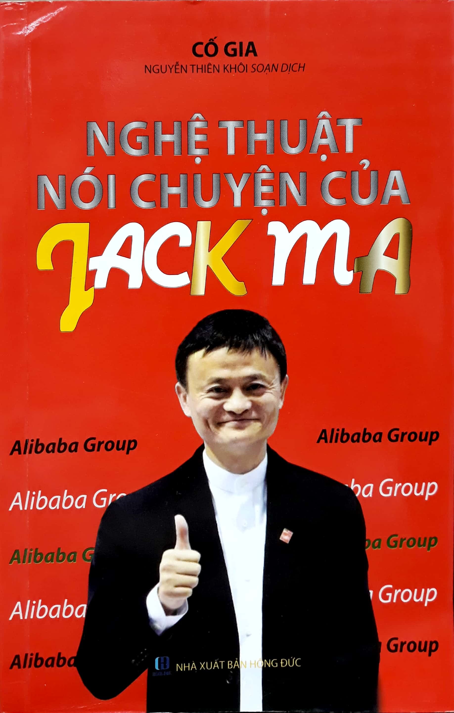 Sách Nghệ Thuật Nói Chuyện Của Jack Ma - FAHASA.COM