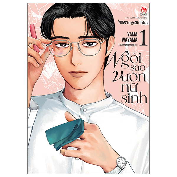 Ngôi Sao Vườn Nữ Sinh - Tập 1