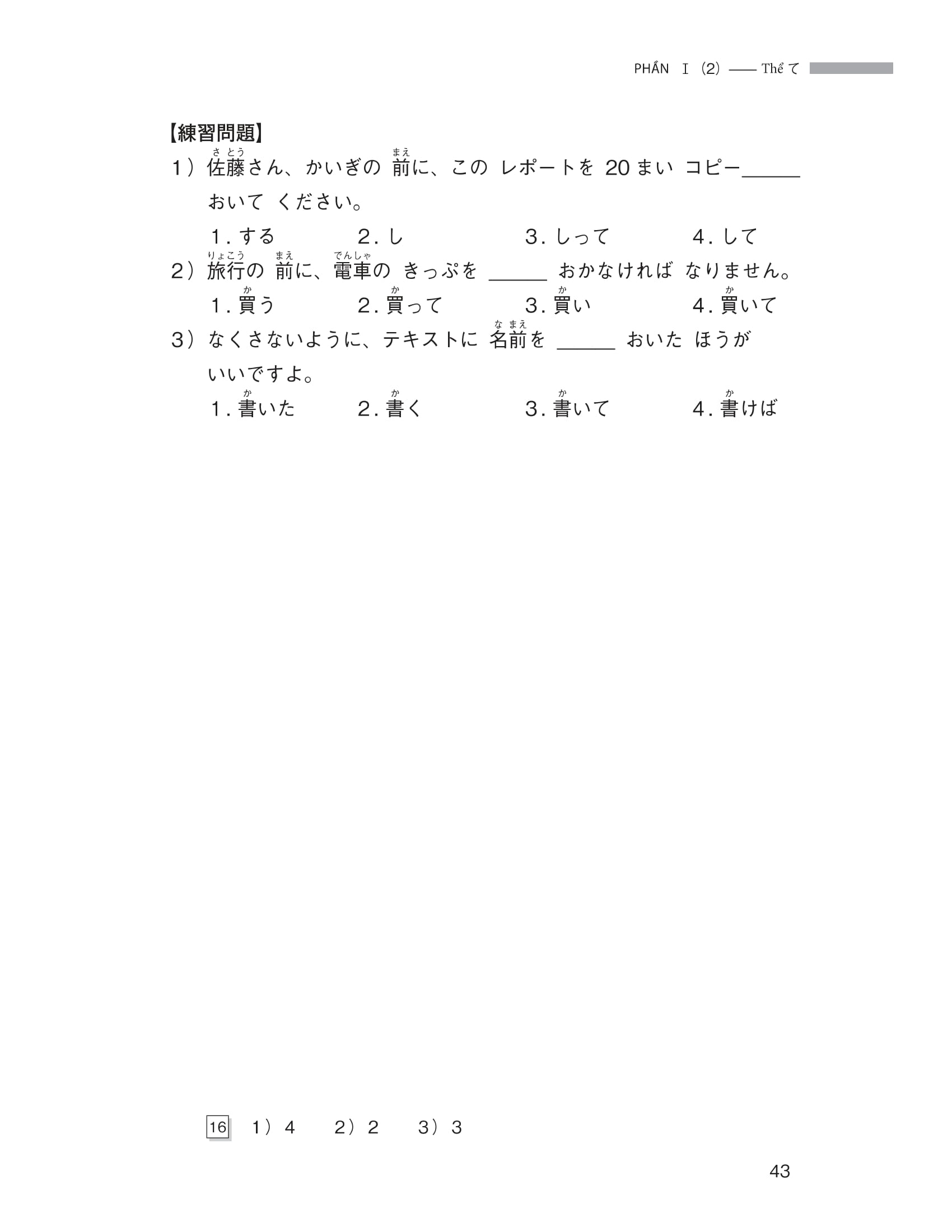 Product image 20 