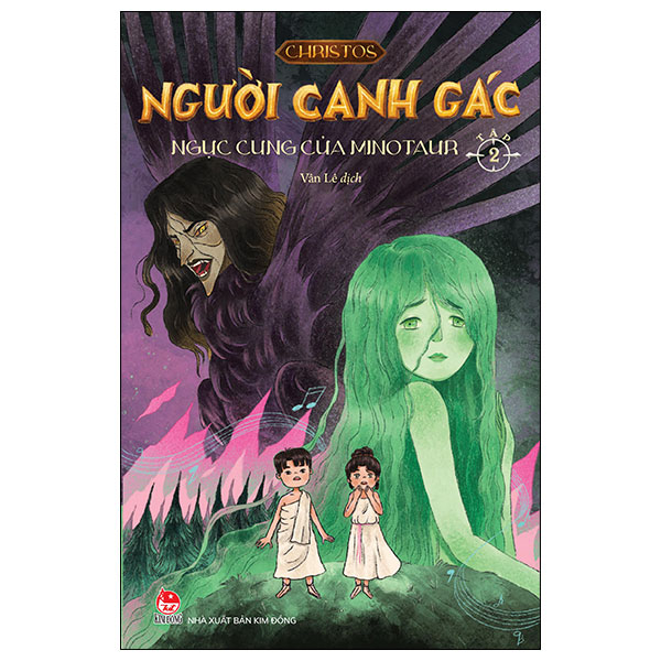 Người Canh Gác - Tập 2 - Ngục Cung Của Minotaur