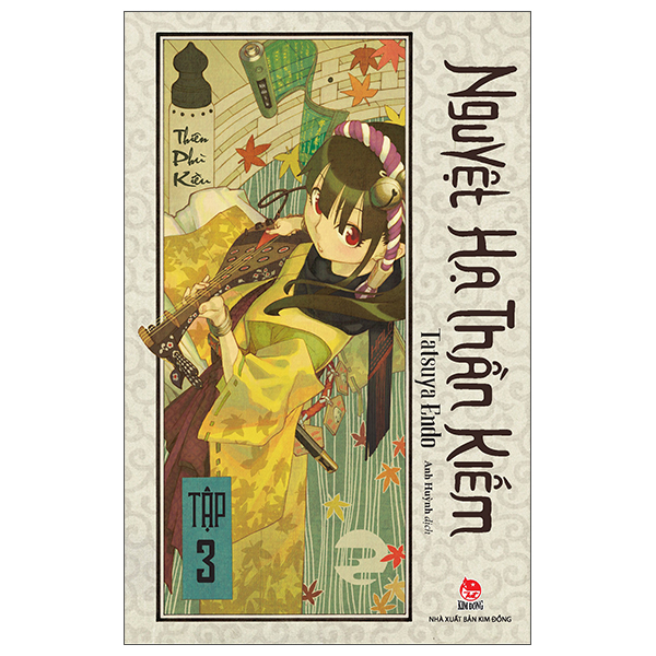 Truyện Tranh Nguyệt Hạ Thần Kiếm - Tập 3 - Tatsuya Endo