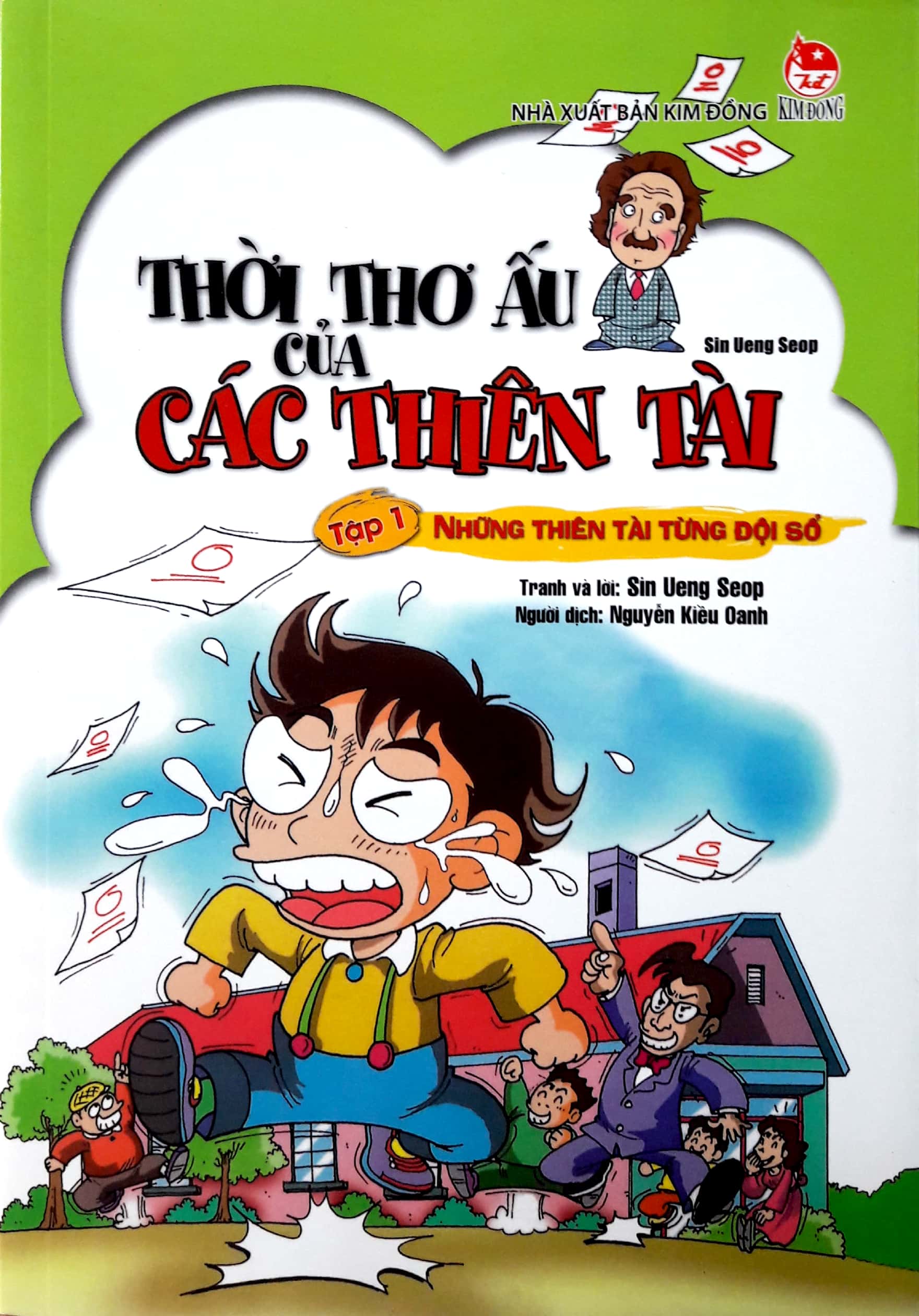 Thời Thơ Ấu Của Các Thiên Tài - Những Thiên Tài Từng Đội Sổ - Tập 1 (Tái Bản 2017)