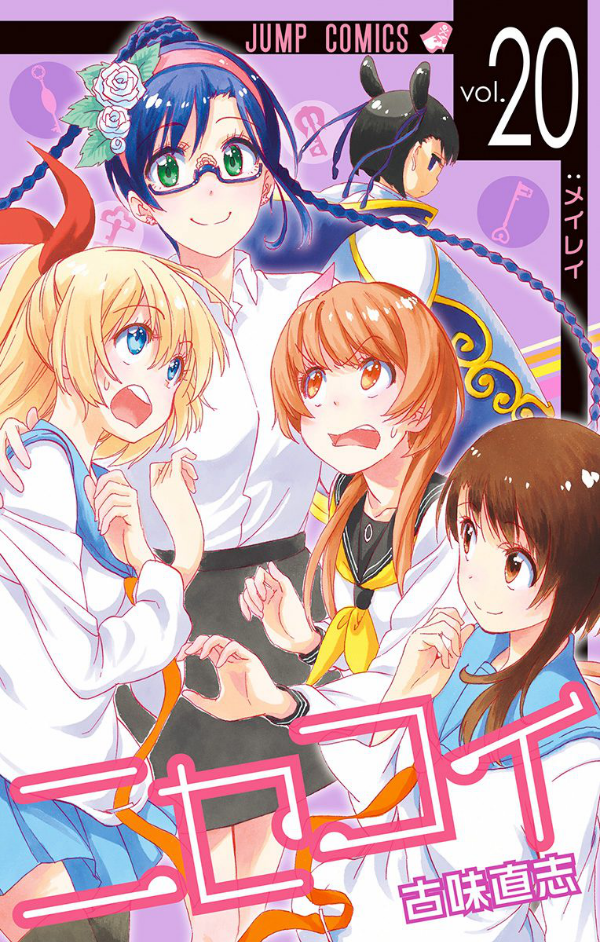 ニセコイ 20 - Nisekoi 20 - FAHASA.COM